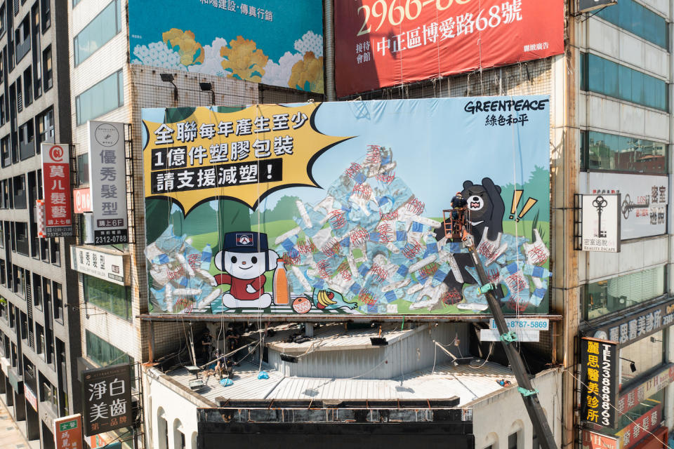 2022年9月，綠色和平行動者於西門町5樓高的看板，以攀爬、垂降的方式進行創作，揭露全聯每年製造至少1億件塑膠垃圾，破壞臺灣自然環境。