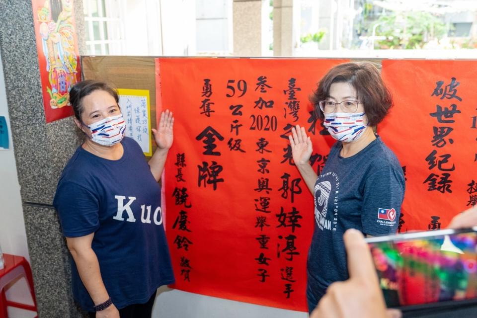 為感謝郭婞淳多年來為家鄉奉獻，臺東縣府特別專案將體育獎金加碼至100萬元。