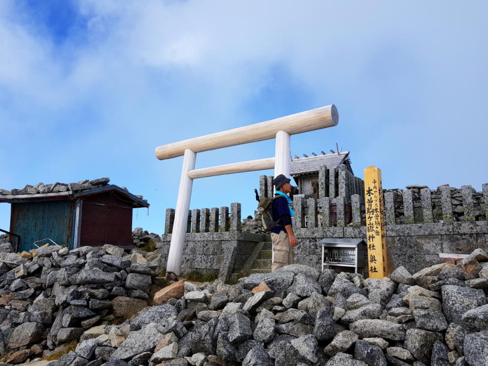 長野爬山