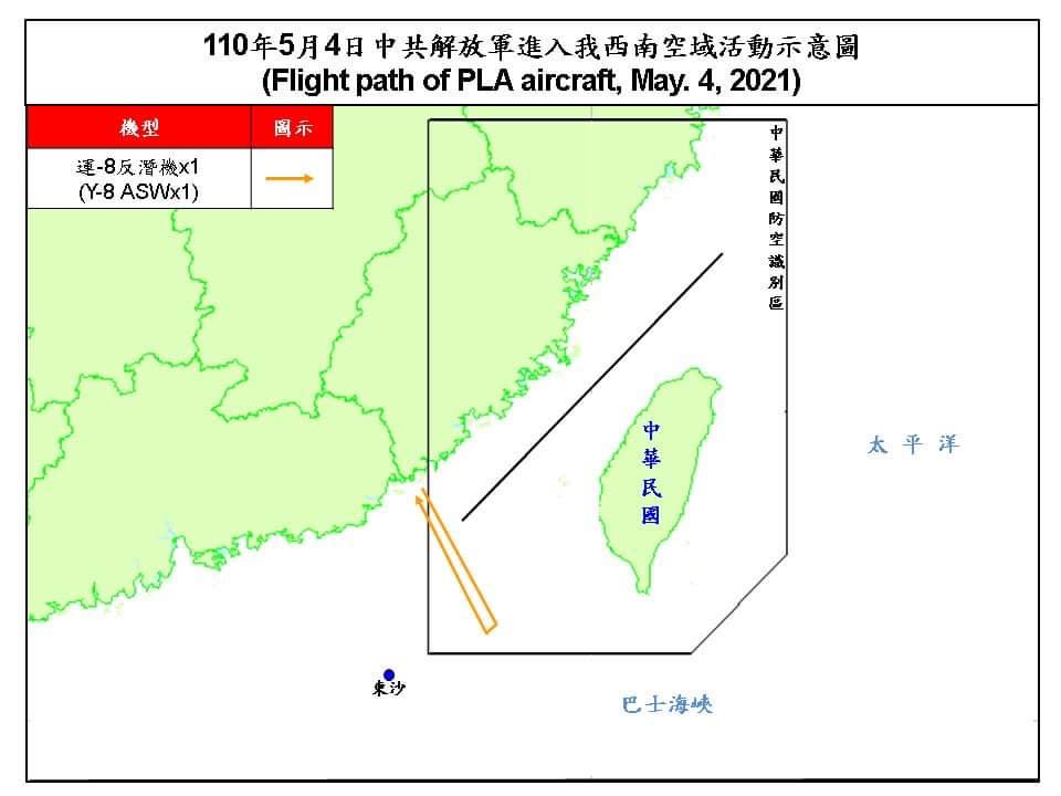 快新聞／中國軍機又擾台！ 運8反潛機1架次闖我西南空域