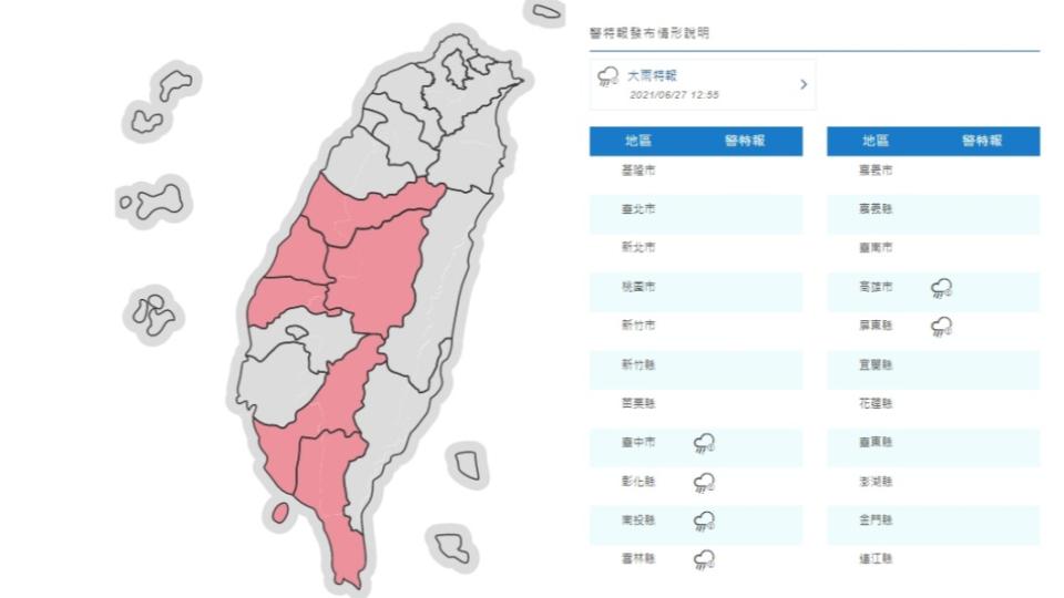 中南部將有較大雨勢發生。（圖／中央氣象局）