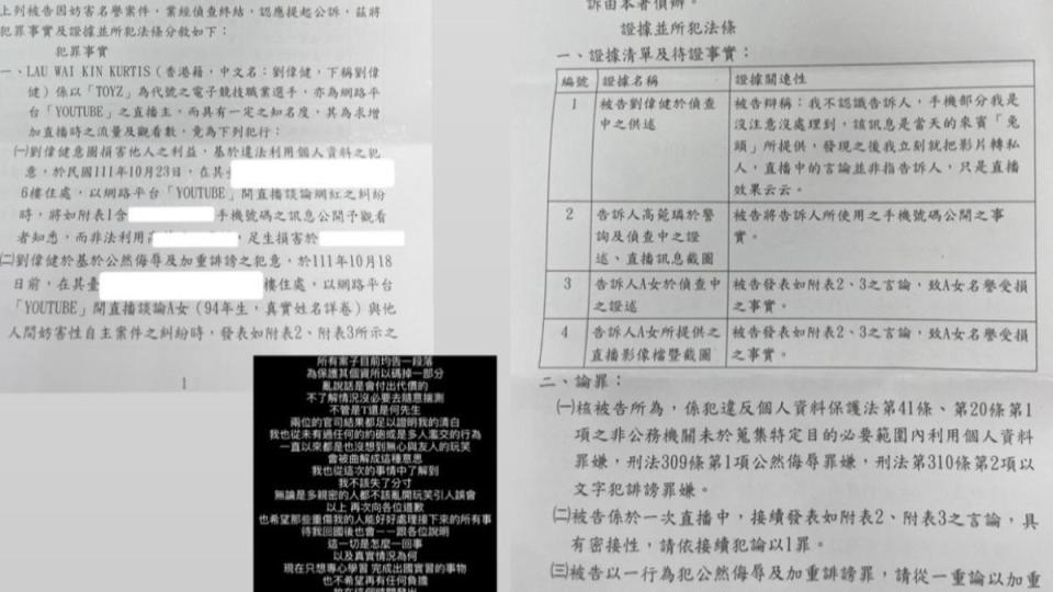 網美PO出判決書。（圖／翻攝自IG）