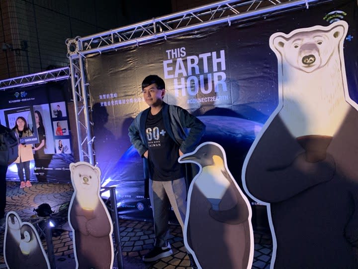黃子佼擔任「2019 Earth Hour地球一小時」主持。