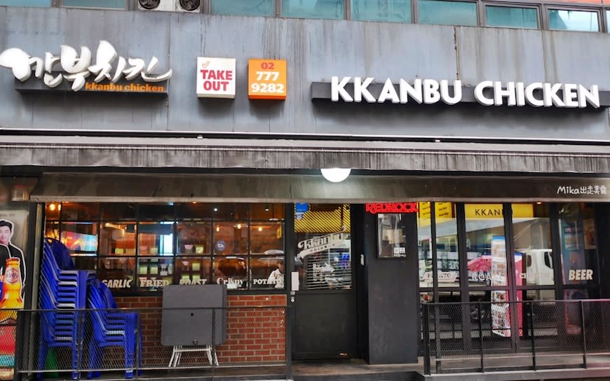 韓國首爾｜Kkanbu Chicken Bukchangdong (北倉洞店）