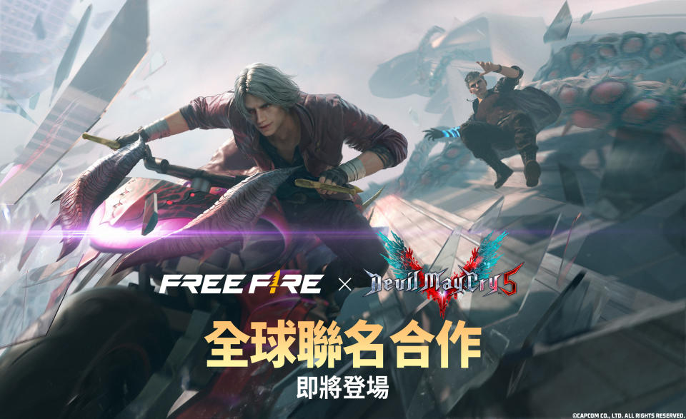 《Garena Free Fire》與《惡魔獵人5》首度合作