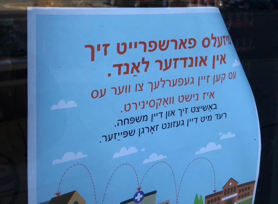 A sign in Yiddish outside Compare Supermarket in Spring Valley, where a person with measles visited in November. Signs in English, Spanish, French Creole and Yiddish explained the possible exposure to the virus.