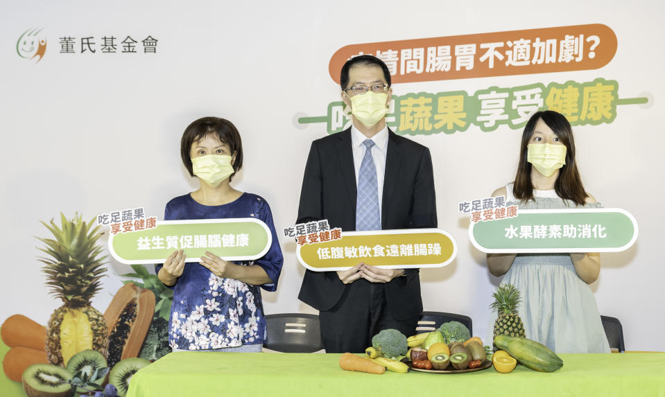 疫情期間腸胃不適的民眾增多，董氏基金會建議民眾攝取足量蔬果，增進腸胃健康。