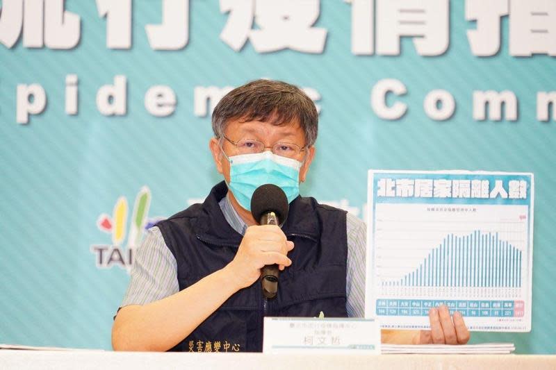 台北市新冠肺炎（COVID-19）確診數下降，市長柯文哲今（17）日進一步宣布「清零計畫」。（台北市政府提供）