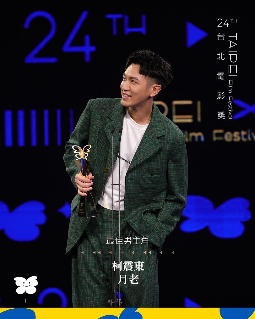 《月老》當年被譽為「2021最強奇幻愛情國片」 Photo via：台北電影節