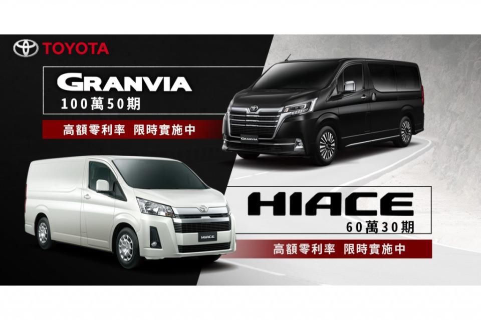 toyota-granvia-hiace