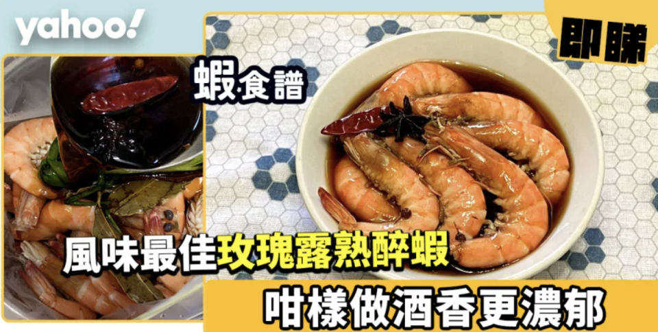 涼拌食譜合集│36款消暑涼拌食譜!新手必試涼拌青瓜/雞絲粉皮/雲耳/大豆芽/冷麵