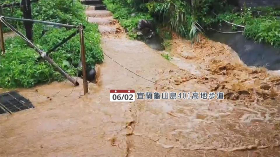 連日大雨落石　龜山島步道受損暫時封閉