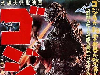 Godzilla movie poster