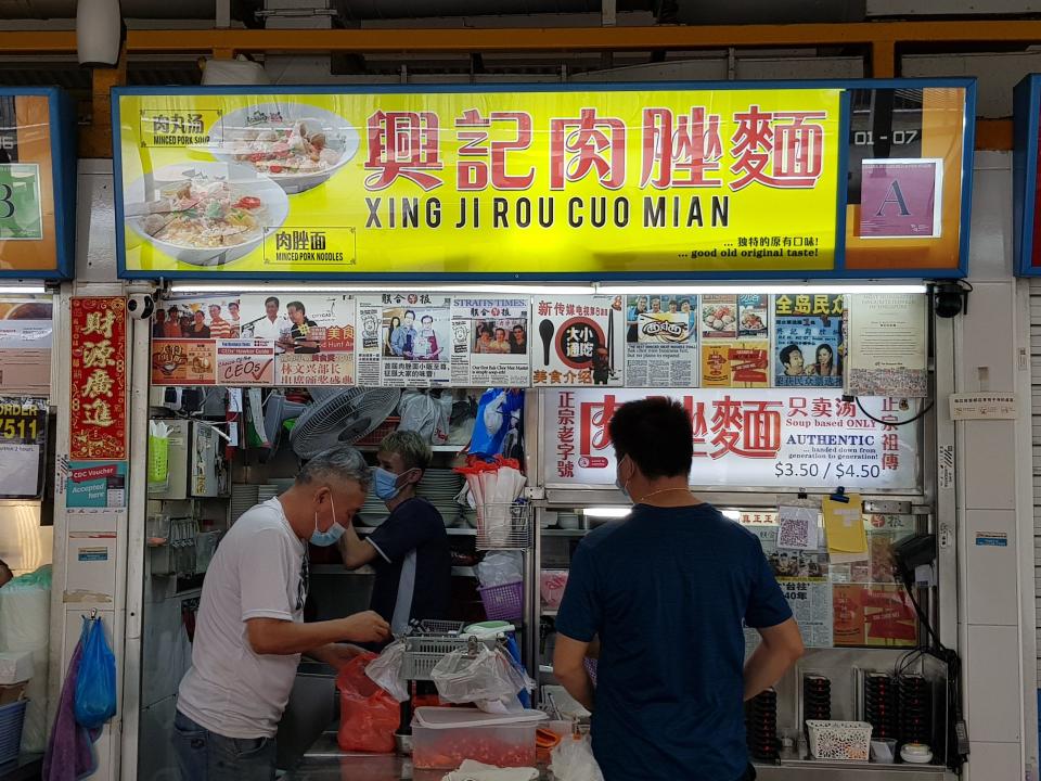 Bedok 85 - xing ji rou cuo mian - storefront