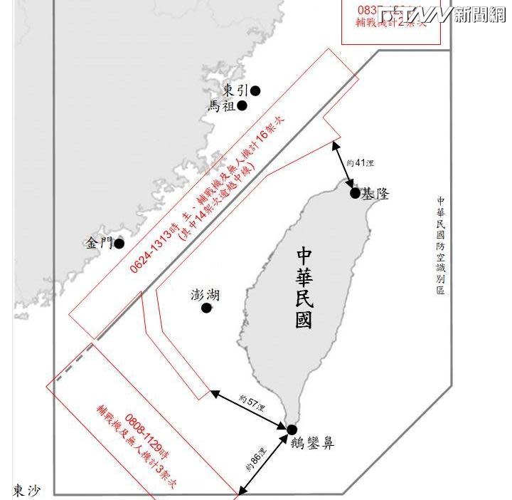 根據國防部公布最新擾台軌跡，顯示共機對台呈現「Ｃ字形」進逼。（圖／國防部）