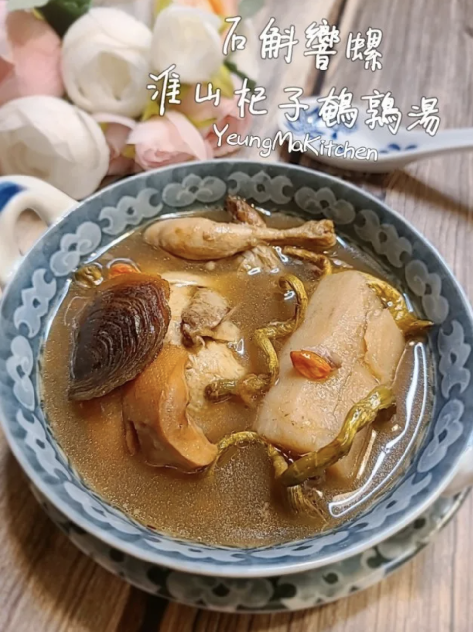 提高抵抗力食譜│25款增強免疫力菜式!新手必試番茄薯仔魚湯/羅漢果雪梨水/麻油雞!