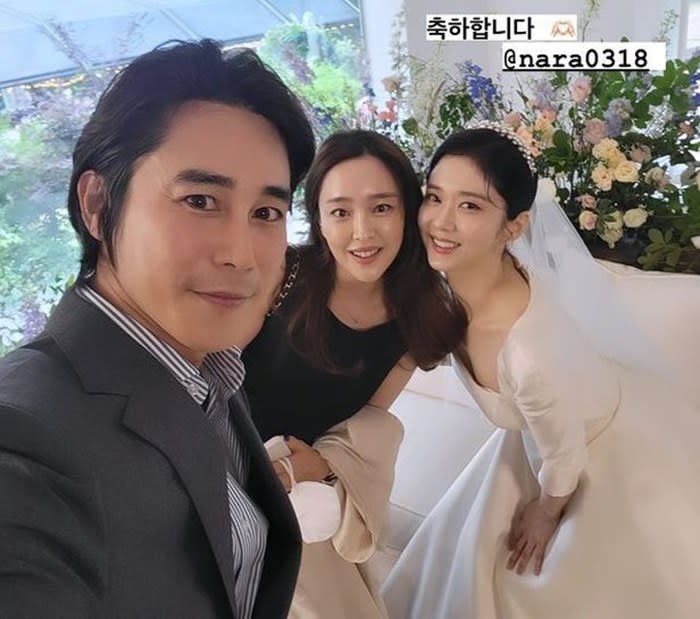 Jung Tae-Woo shared a photo of Jang Nara at the wedding