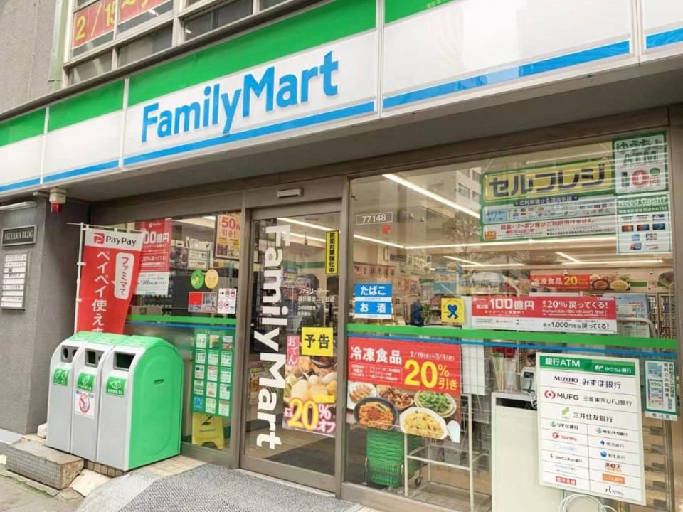 ▲全家示意圖。（示意圖／翻攝自全家日本FamilyMart Japan臉書粉專）