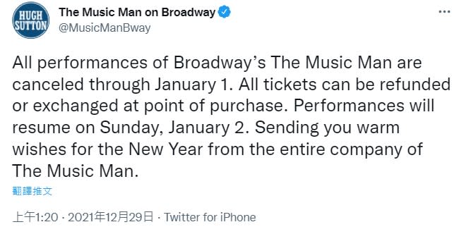 今年剩下的試演場全喊卡。（圖／翻攝自The Music Man on Broadway推特）