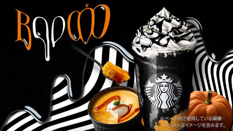 Starbucks Japan Booooo Frappuccino
