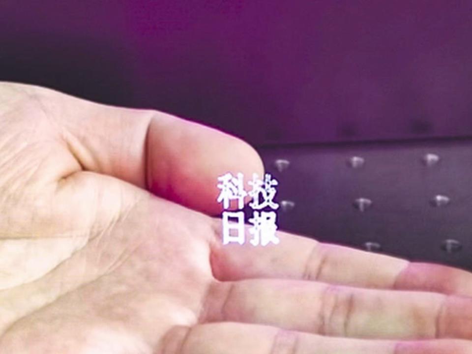 Researchers at Hongtuo Joint Laboratory  in Wuhan, China, said the laser created characters in the air that could be viewed from any angle  (Hongtuo Joint Laboratory )