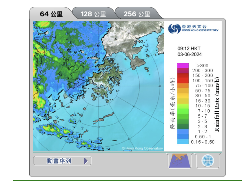 天氣雷達圖像 (64 公里) ，最新一幅圖像時間為香港時間 2024 年 6 月 3 日 9 時 12 分