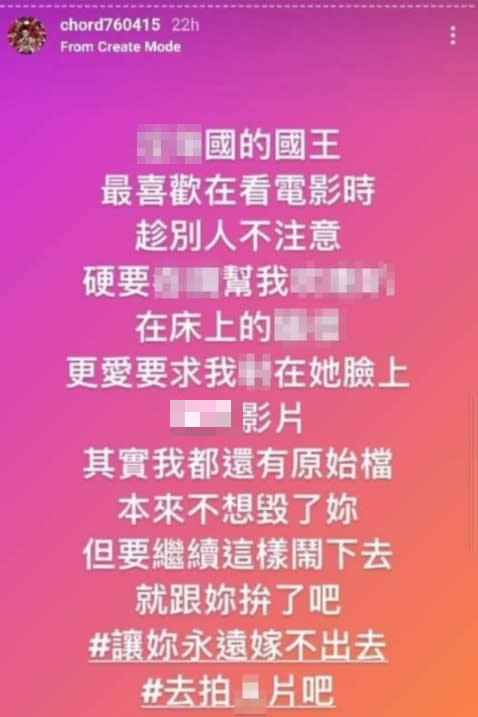 謝和弦曾PO出毀滅性話語。（圖／翻攝自謝和弦ig）