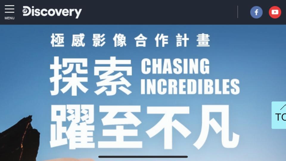 王其》20億爭議？喊著要讓有線電視的頻道下架，不過是場商業遊戲