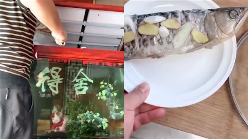 隔離期間家裡斷糧，男子把家裡養的寵物魚宰來吃。（圖／翻攝自沸點視頻）