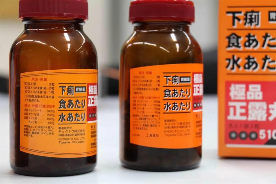 <strong>日本富山市極東製藥商旗下的知名腸胃藥「正露丸」遭控檢測報告長年造假。（圖／資料照）</strong>
