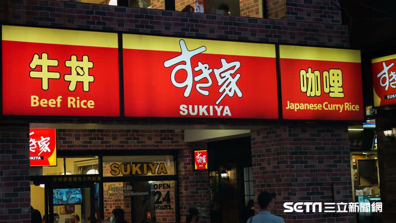 SUKIYA（すき家）是日本三大連鎖丼飯品牌之一。（圖／資料照）