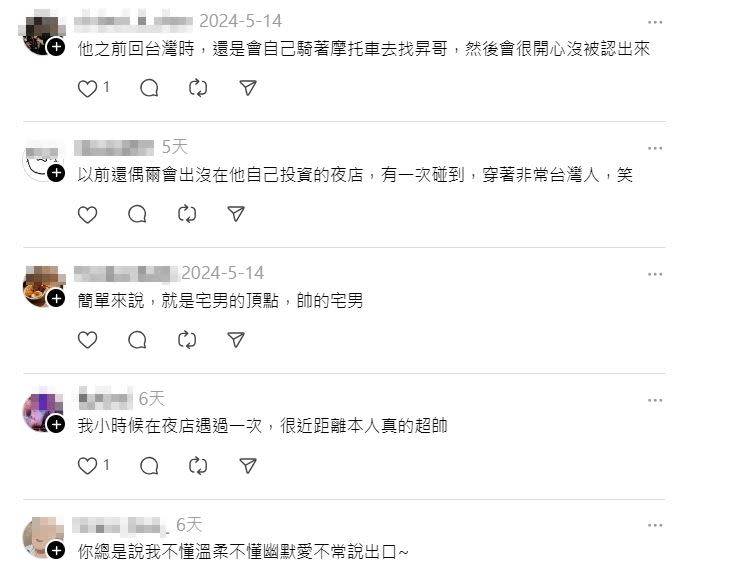 女網紅抱怨「金城武很難被人偶遇嗎？」卻釣出許多網友回應巧遇很多次，並曝光其私下真面目。（圖／翻攝自windofleslie Threads）