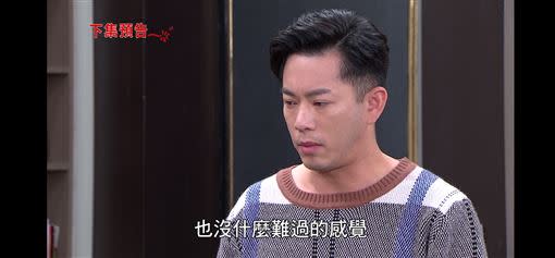 李建華的反應讓家雯傷透了心。