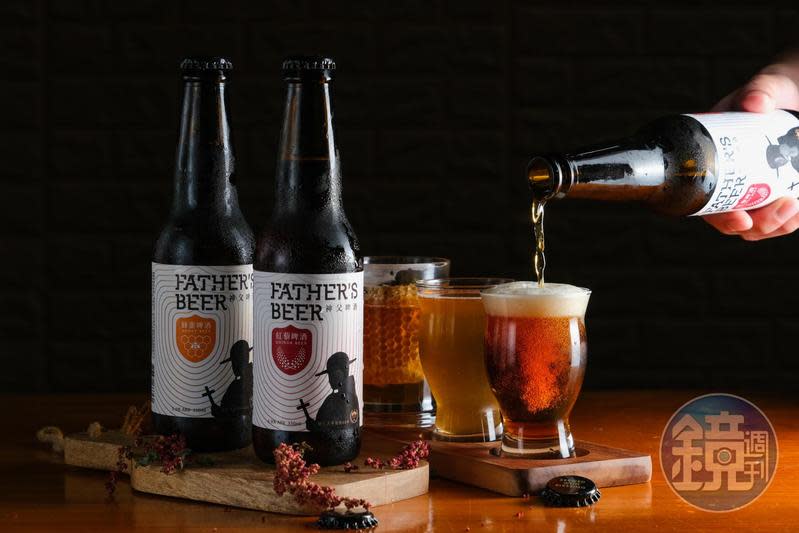 「神父啤酒Father’s Beer」由輔仁大學民生學院研發推出，酒標為藝術學院院長設計，「紅藜啤酒」（前）及「蜂蜜啤酒」（後），一苦一甜，各具特色。（皆150元／瓶）