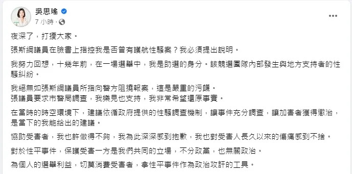 &#x005433;&#x00601d;&#x007464;&#x00767c;&#x006587;&#x006279;&#x0056b4;&#x0091cd;&#x006c59;&#x00884a;&#x00ff0c;&#x007c72;&#x005225;&#x0070ba;&#x009078;&#x008209;&#x005229;&#x0076ca;&#x006d88;&#x008cbb;&#x0053d7;&#x005bb3;&#x008005;&#x003002;  &#x005716;/&#x005433;&#x00601d;&#x007464;&#x0081c9;&#x0066f8;&#x007c89;&#x005c08;