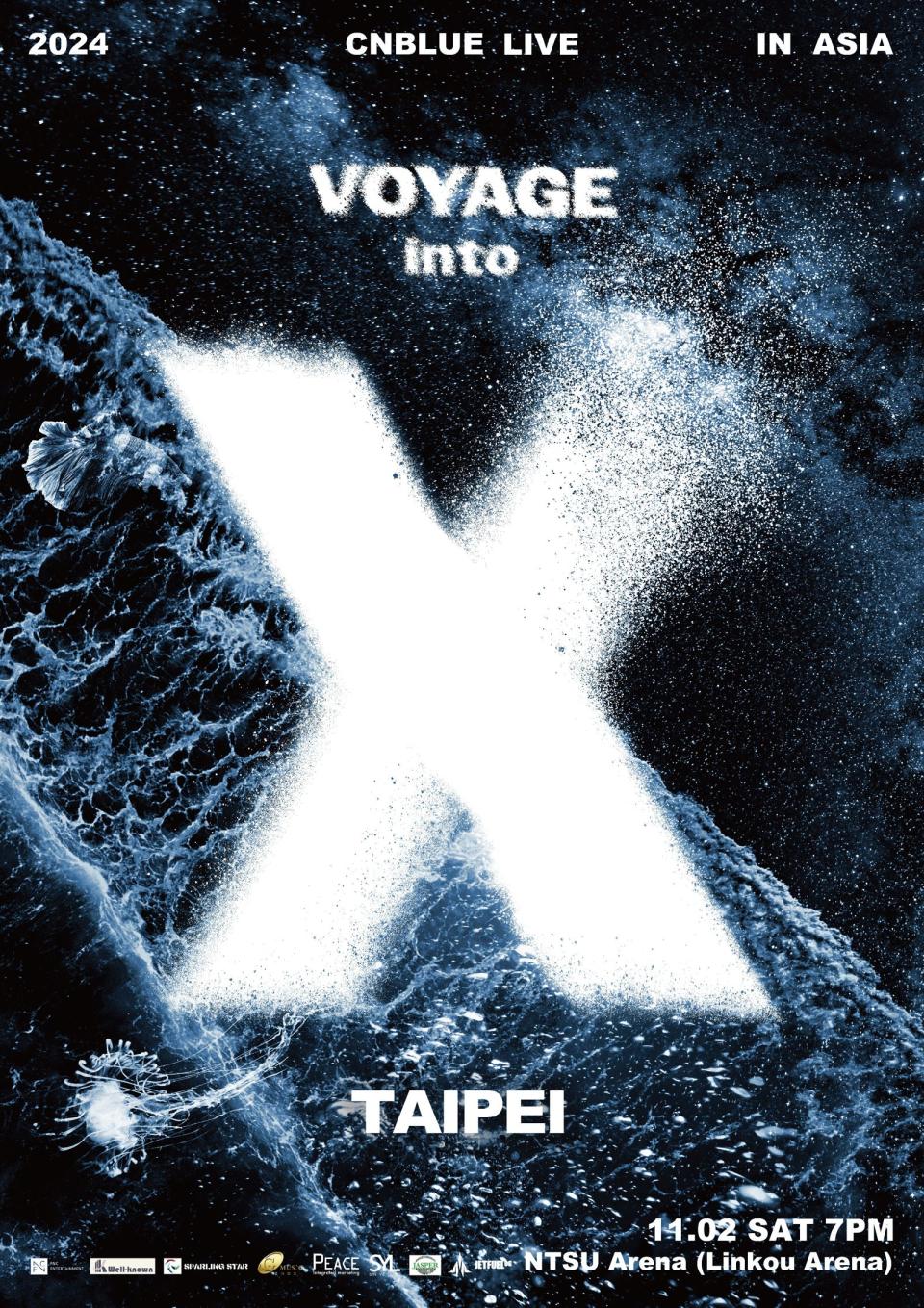 CNBLUE將於11月舉辦《VOYAGE into X》演唱會台北場。（圖／和協整合行銷）