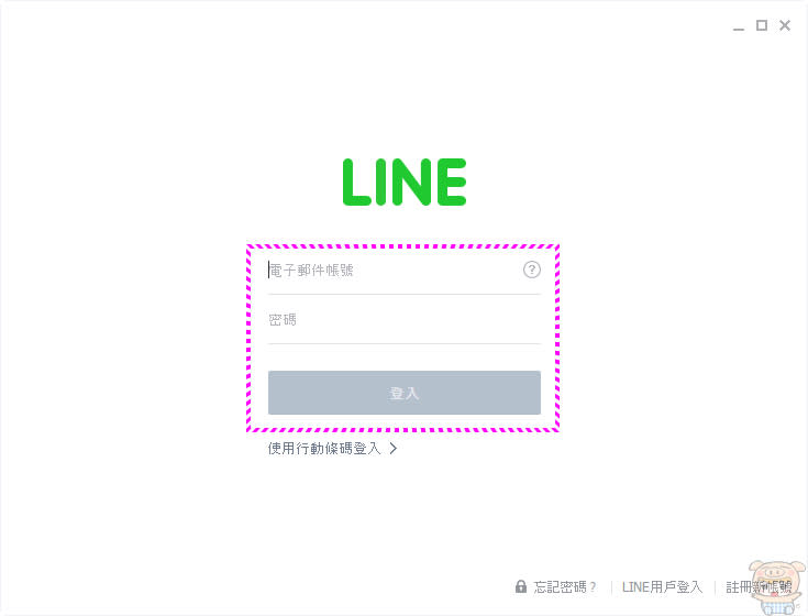 Chrome瀏覽器上專屬的LINE應用程式 電腦版本LINE雙開