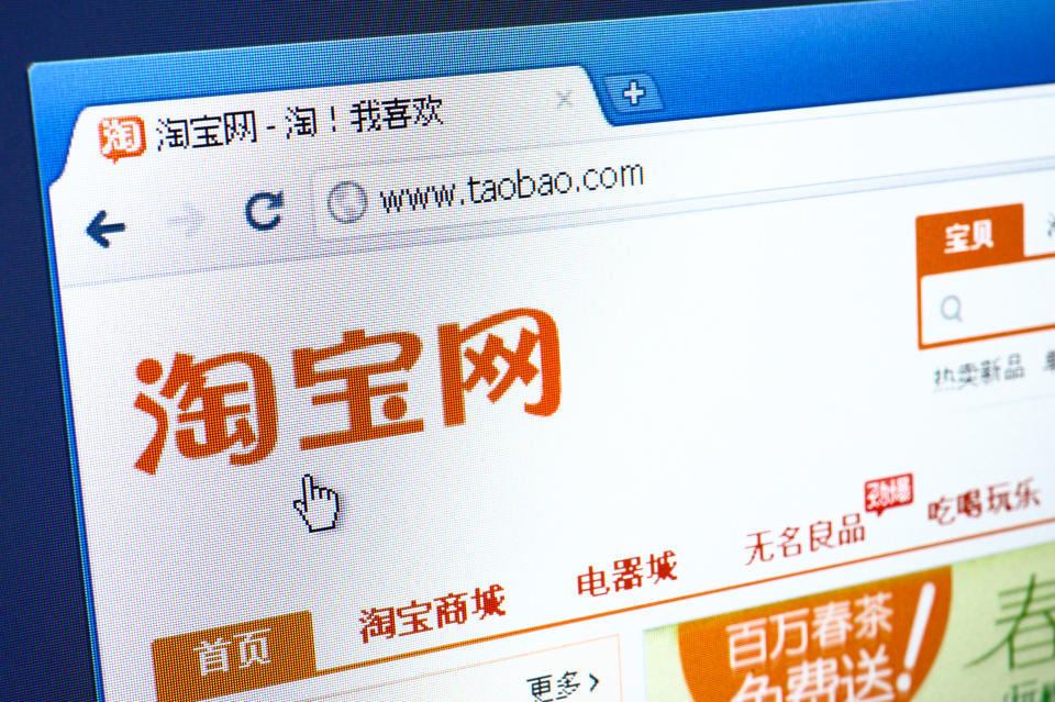 Izmir, Turkey - April 02, 2011: Close up of Taobao main page on the web browser. Taobao is the largest online shopping marketplace for consumers in China.