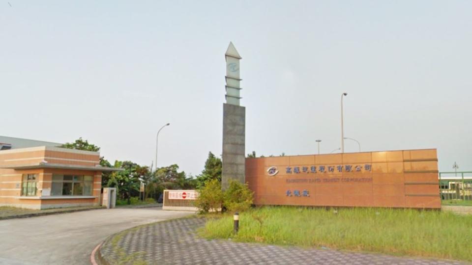 高雄捷運北機廠。（圖／翻攝自Google Map）