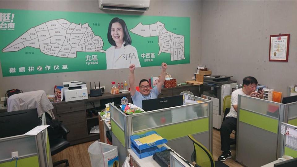 台南市議長邱莉莉服務處29日下午在宣判後，員工振臂喊爽。（程炳璋攝）