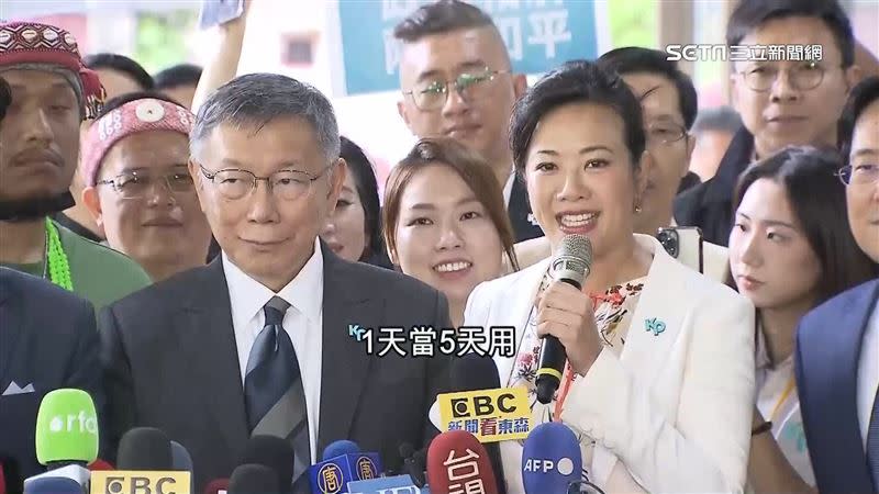 吳欣盈成民眾黨副總統候選人。