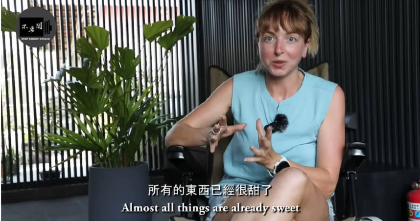英國女導遊Zoe剛來到台灣時，不知道台南飲食特色偏甜，因此誤點了一杯「全糖珍奶」，讓她整晚精神亢奮到失眠。（圖／擷取自YouTube／不要鬧工作室）