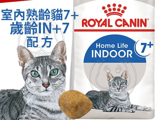 【法國皇家】室內熟齡貓7+歲齡飼料3.5kg，原價1999元，特價1240元。（圖取自Yahoo超級商城）