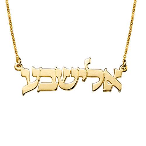 MYKA - Personalized Hebrew Name Necklace for Woman, Her, Men, Him - Custom Nameplate Pendant Jewelry for Mother’s Day, Christmas, Father’s Day - Unisex Gifts For Any Holiday - 0.925 Sterling Silver, 18K Gold & Rose Gold Plating, 10K Yellow & White Gold