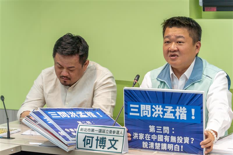 民進黨新北市立委第一選區參選人何博文向對手立委洪孟楷提出三大問題。