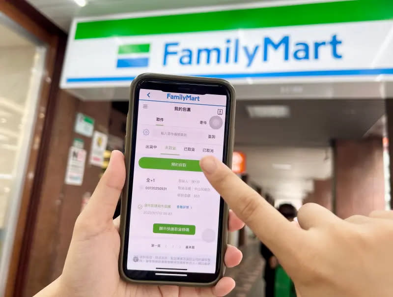 ▲超商店員分享「3隱藏服務」，忘記帶證件也能開APP領已付款的0元包裹，一堆人不知道。（圖／業者提供）