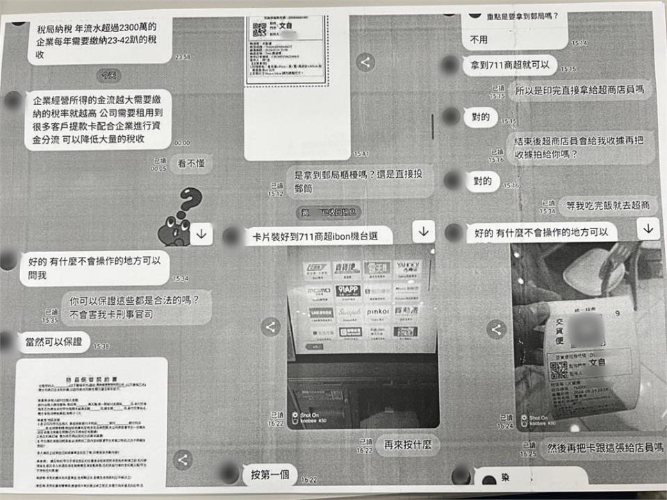 借提款卡就給五萬元？　男子上當員警超商攔截保住提款卡