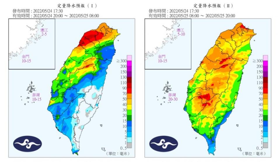 今日至明日定量降水預報。（圖／取自氣象局）