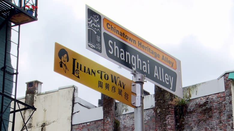 Vancouver unveils Lilian To Way, its first street named after a Chinese-Canadian