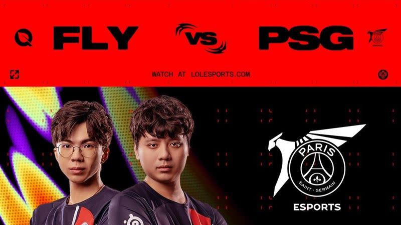 PSG首場的對手為北美FLY。（圖／翻攝自LOL Esports臉書粉專）